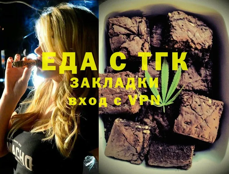 Canna-Cookies марихуана  наркошоп  Макаров 