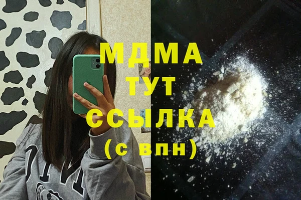 COCAINE Белокуриха