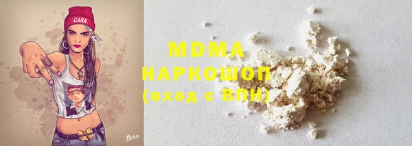 COCAINE Белокуриха