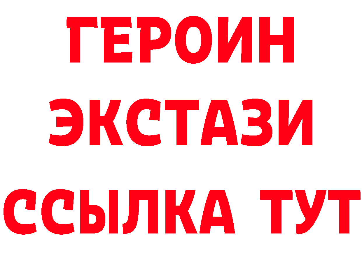 Виды наркоты даркнет состав Макаров