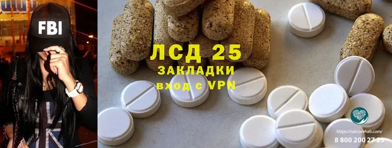 Лсд 25 экстази ecstasy  наркота  Макаров 