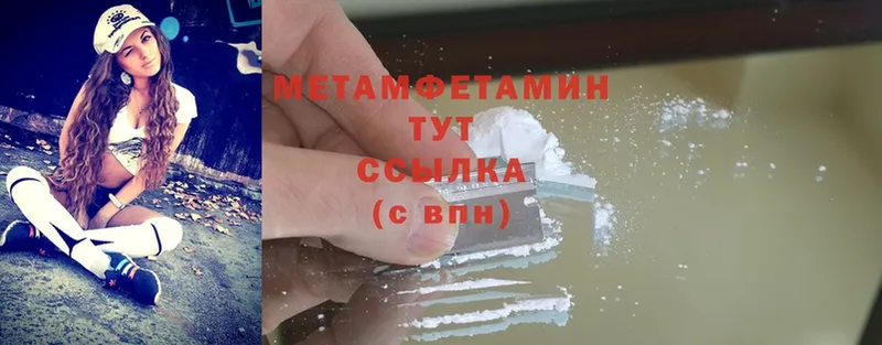 где можно купить   Макаров  Метамфетамин Methamphetamine 